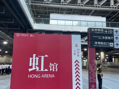 -国家会展中心（上海）虹馆EH