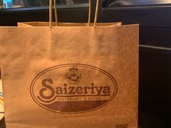 -萨莉亚意式餐厅(杭州滨江天街店)