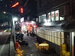 -肥姐美食(同福中路店)