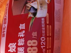 -小厨娘淮扬菜(清江苏宁广场店)