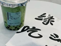 -宝藏绿洲(万象前海店)