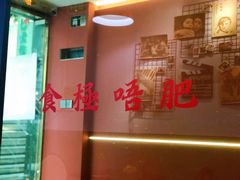 -阿昌茶档(太安店)