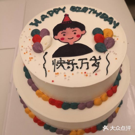 许个愿望Cake手作蛋高冰淇淋·千层动物奶油(观音桥店)