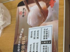 -粤仔湾砂锅粥(金太湖店)