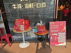 -吉布鲁牛排海鲜自助(武侯银泰城店)