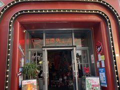 -MR.ROCKY洛奇先生RESTAURANT&BAR(宝安壹方城店)