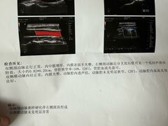 -浙江大学医学院附属第二医院(解放路院区)