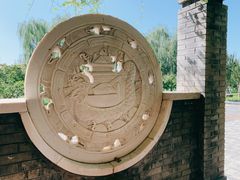 -永定河休闲森林公园