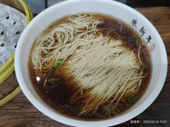 -朱新年·苏式汤团·面点(北寺塔店)