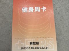 -加伍磅精英训练中心