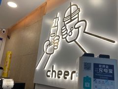 -娃哈哈·奶茶(武林店)