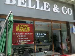 -万达广场(宝山店)