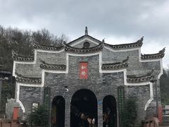 -十里香粉馆(虹桥中路店)