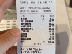 -渔·日落海景餐厅(南沙湾沙滩店)