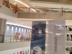 -北京清河万象汇
