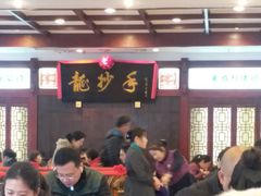 等位区-龙抄手(春熙路总店)