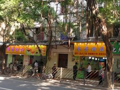 门面-芬芳甜品(同福路店)