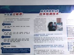 -中国人民解放军空军特色医学中心(空军总医院)