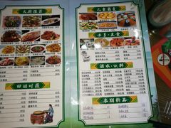 菜单-陈厨老家菜馆(义安区店)