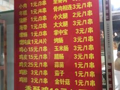 -阿姨小肉摊(同济西苑店)