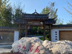 -武清南湖绿博园