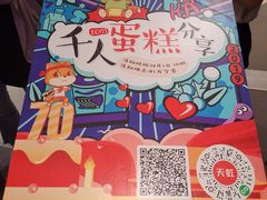 -天虹购物中心(石路店)