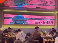 -遇西祠·海鲜烧烤(总店)