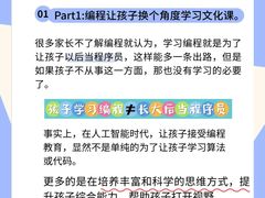 -卡巴机器人编程·少儿编程·信息学竞赛(公益西桥校区)