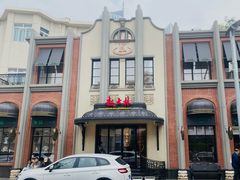 -起士林大饭店(小白楼店)