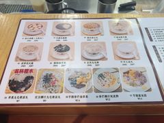 -翁林甜品