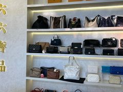 -六六奢品·vintage中古·回收二手奢侈品包包手表首饰(环球港店)