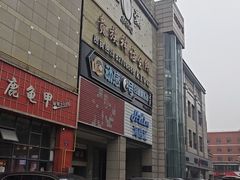 -海茵汇(萧山店)