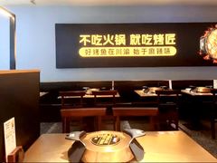 -烤匠麻辣烤鱼(观音桥大融城店)