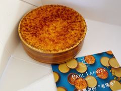 -PAUL LAFAYET 法式甜品(深圳湾万象城店)