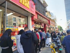 -清泉阁包子铺(中山路店)