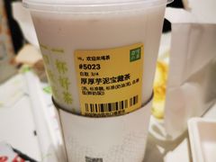 -奈雪的茶(杭大501城市广场PRO店)