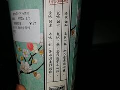-拾叁茶(罗汉巷店)