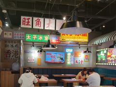 -太子浓心·港式猛火小锅米线(探十里店)
