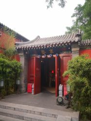 -Chateauform船山书院