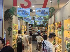 -吴裕泰茶庄(前门大街店)