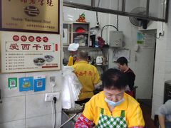 -非遗·爱西干面(小公园总店)