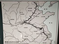 -隋唐大运河文化博物馆