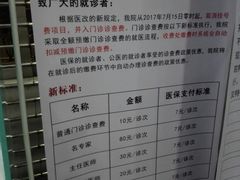 -广州中医药大学第三附属医院(骨伤科分院)