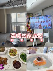 -禧月荟月子中心(前海Max店)