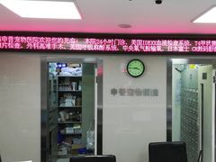 -申普宠物医院·心脏介入·心血管微创(总院)