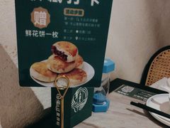 -野·大山里野生菌石锅土鸡(益田假日店)