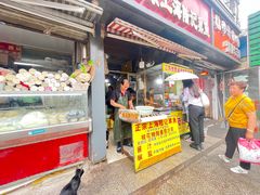 -正宗上海沈记熏鱼(木匠营小区店)