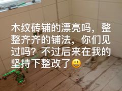 -一起装修网(集团店)