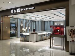 -巴黎春天(陕西路店)