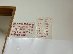 -小发锅巴菜铺(金辉家园店)